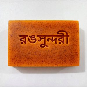 রংসুন্দরী Beauty Bar ১১০ গ্রাম